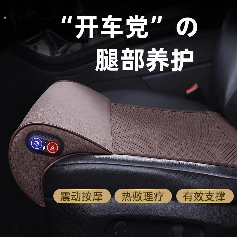 延长腿托汽车座椅改装气囊支撑腿部按摩后排主副驾驶加长坐垫神器