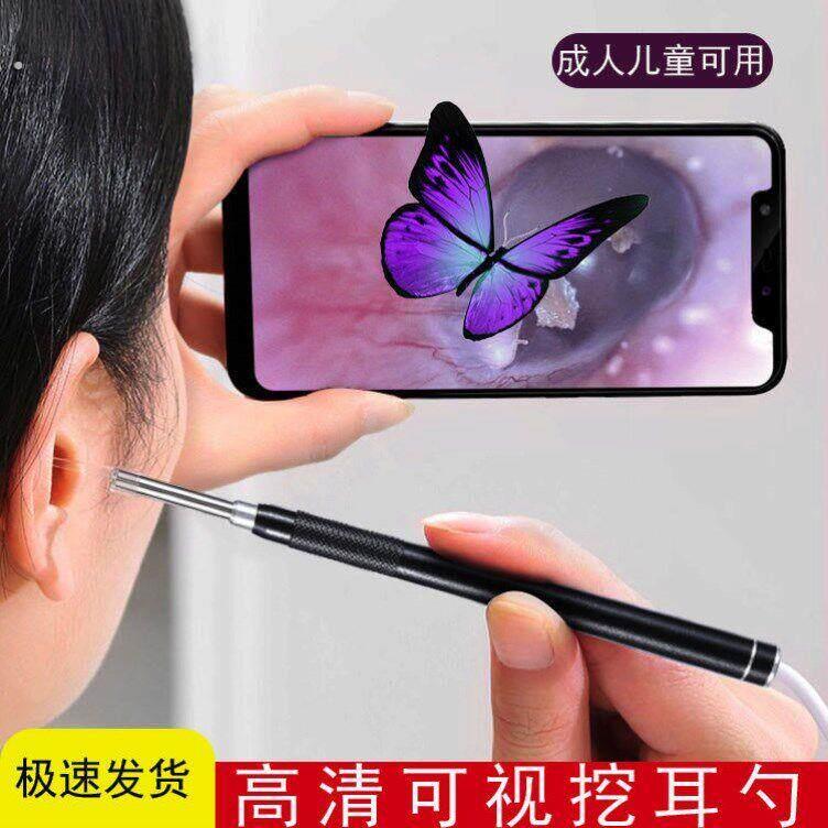 掏耳朵神器可视吸耳屎电动吸耳器电动自吸掏耳勺耳屎吸引器内视镜