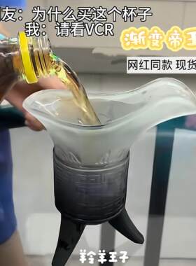 创意仿古爵杯酒杯复古秦始皇玻璃杯古代三足杯子渐变黑水杯帝王杯