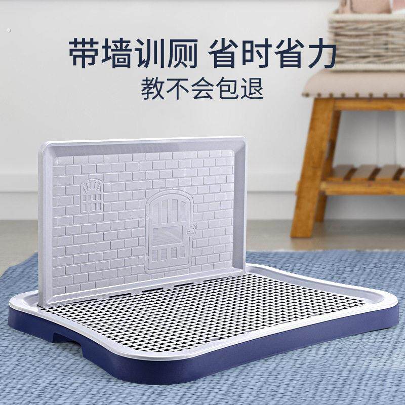 公狗狗尿盆可冲洗厕所挡板+带墙擡腿尿 小中大型便神器宠物尿片垫