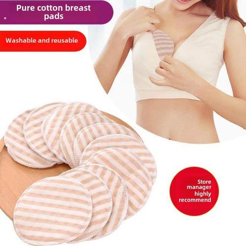 防溢乳垫夏薄款母乳奶垫防漏防溢乳垫免穿内衣防溢乳隔奶垫隔奶垫