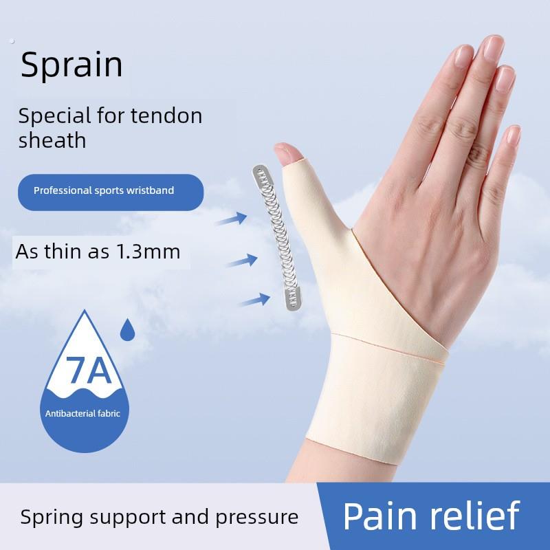 拇指肌腱护套专用护腕鼠标手关节扭伤腕固定器母亲手拇指套