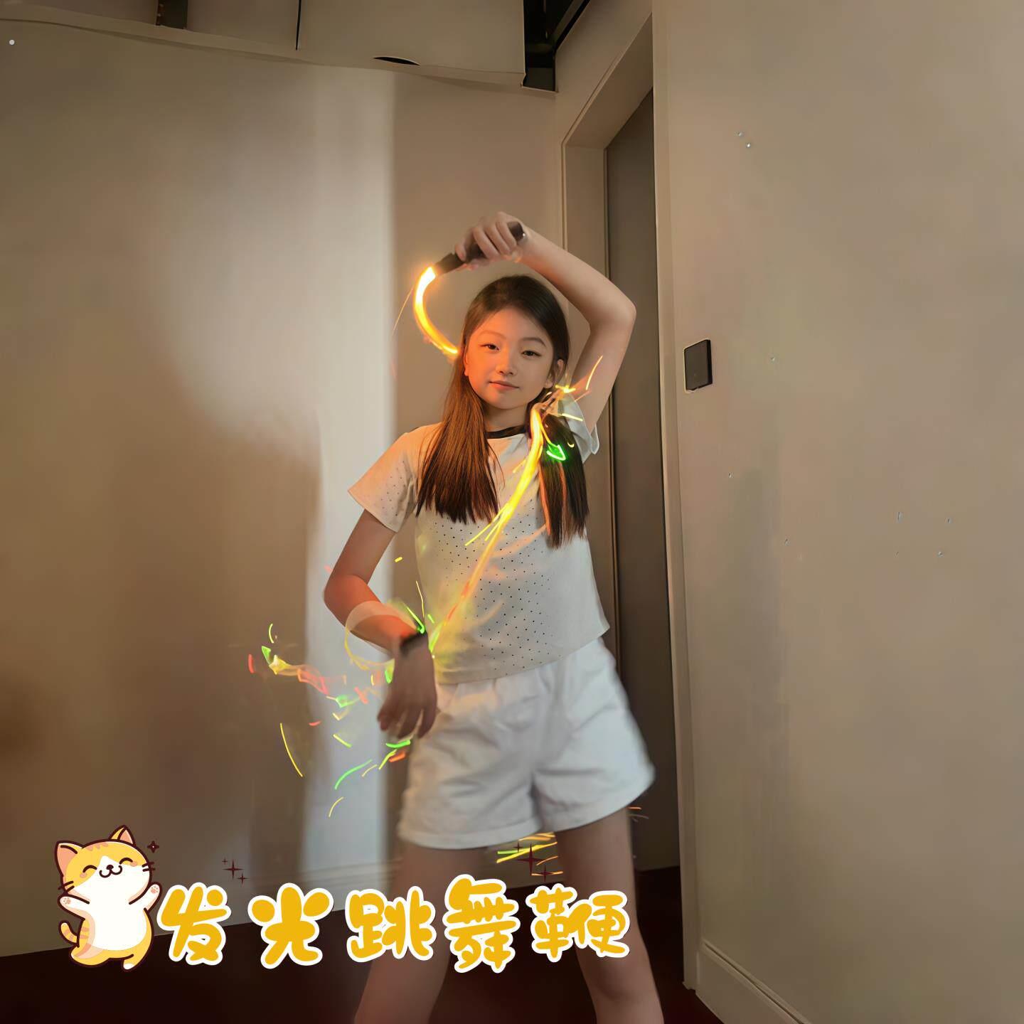 发光鞭子道具光纤闪光酒吧网红鞭气氛互动舞蹈七彩直播表演拍摄