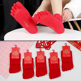 大红色五指袜子男女棉质刺绣中筒情侣新年平安好运福本命年五趾袜