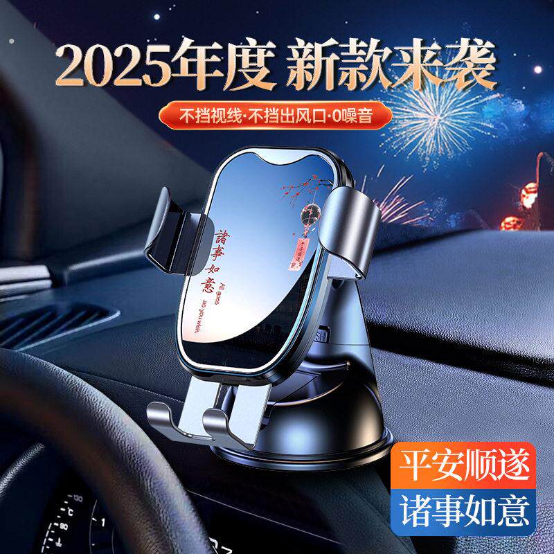 新款导航专用手机车载支架仪表台支撑架吸盘式固定车用万能通用型