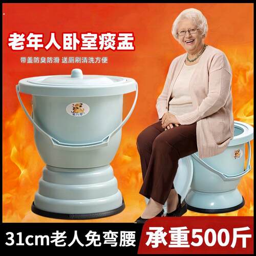 年老人起夜马桶坐便器移动高脚痰盂家用卧室带盖子防臭孕妇小尿盆