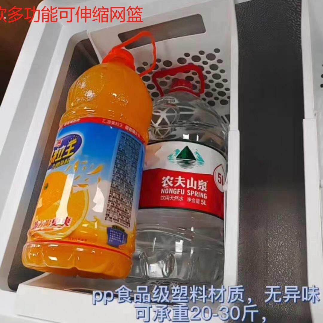 冷柜收纳筐冰柜内置物架储物冰箱挂架吊篮收纳筐沥水篮通用型伸缩
