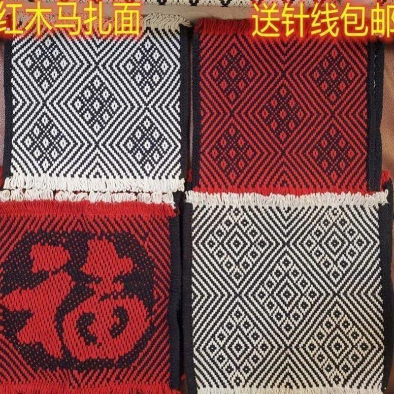 马扎带子成品加厚布面家用红木凳子座面实木红木马扎专用布面
