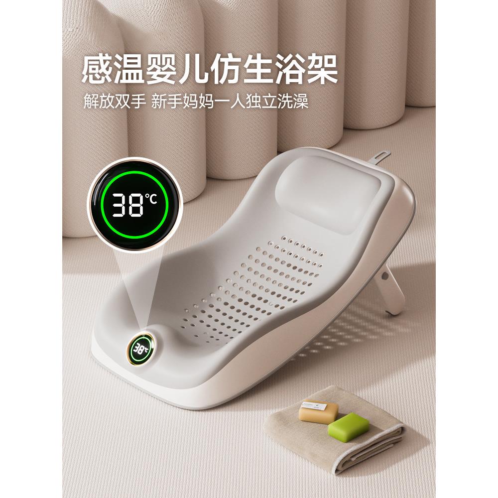 婴儿洗澡躺托神器小月龄宝宝浴盆通用浴架新生儿专用支撑架防滑垫