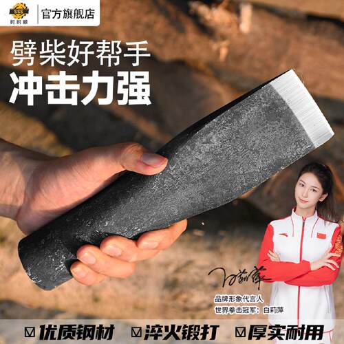 破柴工具劈柴斧头砍柴神器家用农村大斧头锻打柴尖家用斧子全钢斧