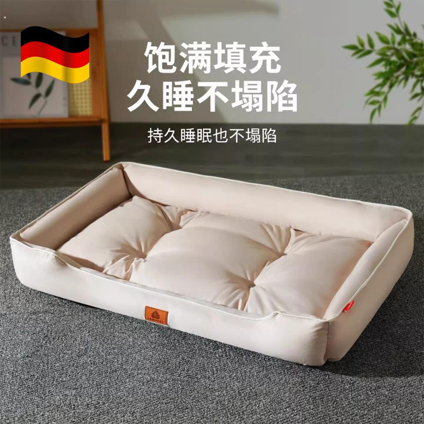 德国品质宠物狗窝防水四季通用牛津布中大型犬狗窝狗垫子猫狗护颈