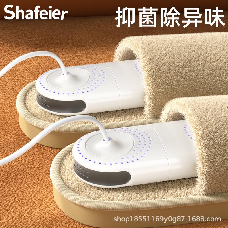 烘鞋器家用干鞋器暖鞋神器除臭杀菌烘干机宿舍鞋子烤鞋器厂家