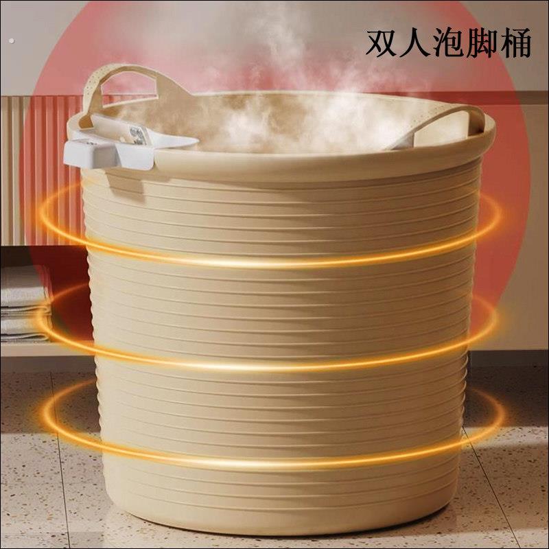 泡脚桶双人情侣省水细高大号亲子养生二人超深洗脚盆足浴盆泡脚盆
