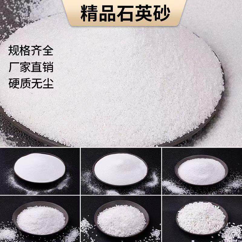 水处理石英砂滤料颗粒泳池浴池沙缸过滤罐锰沙砂活性炭软水树脂