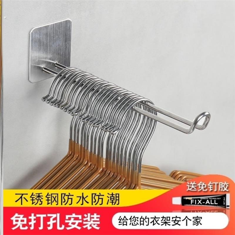 衣架收纳整理架神器挂钩晾晒放衣架免打孔不锈钢壁挂式长挂钩长杆