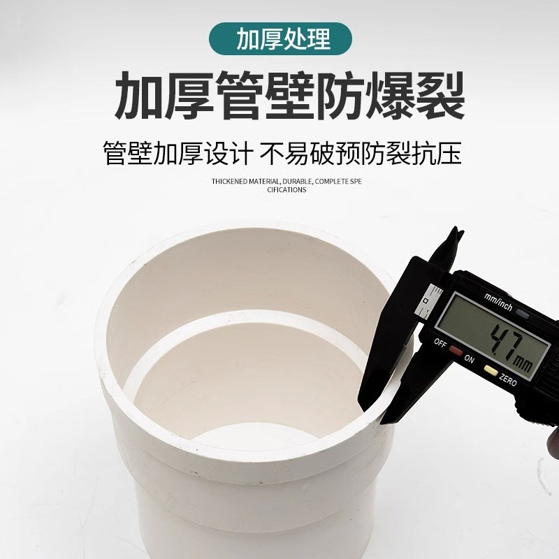 50/75/110PVC内外插直接大小延长接头排水下水管缩口内插承插接头
