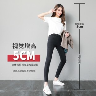子女九分小脚裤 小个子打底裤 高腰显瘦黑色裤 女外穿春秋薄款 八分裤