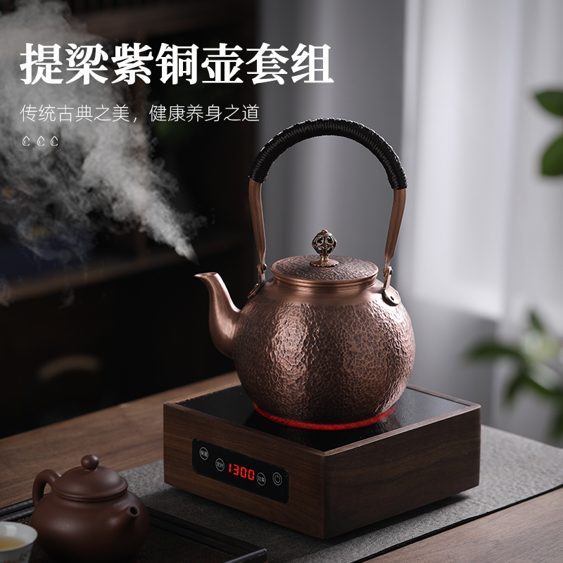 手工锤纹紫铜烧水壶电陶炉套装 高端日式煮水泡茶壶复古提梁铜壶