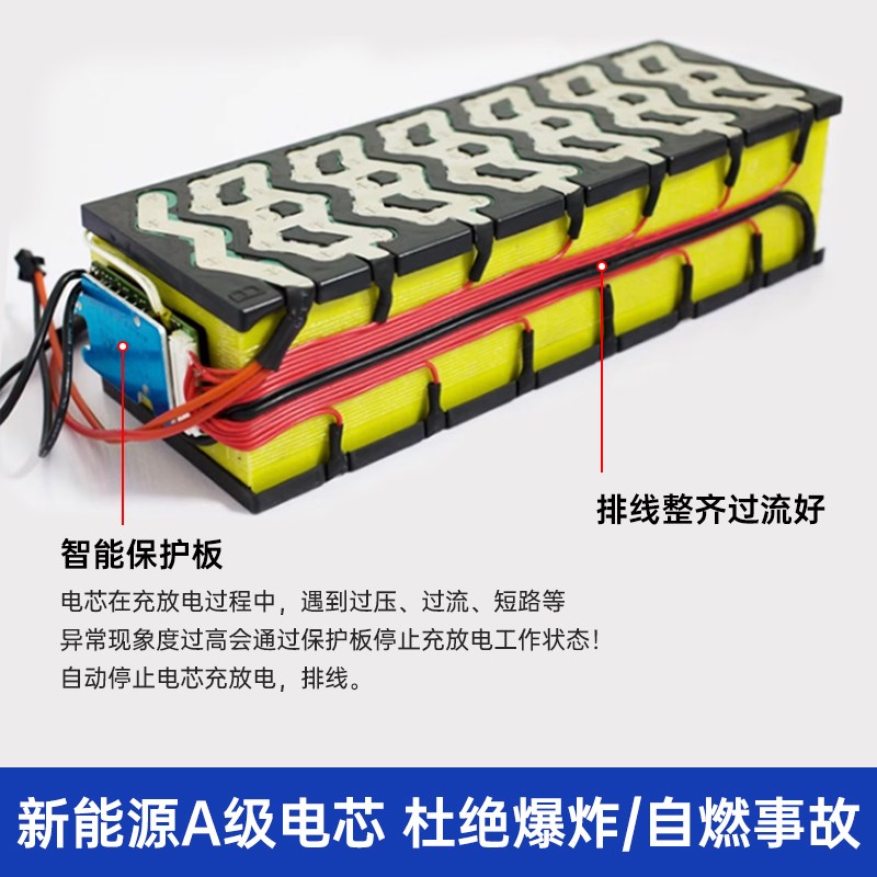 广能锂电池36V48V60V代驾外卖滑板电动车新能源电池通用续航定制