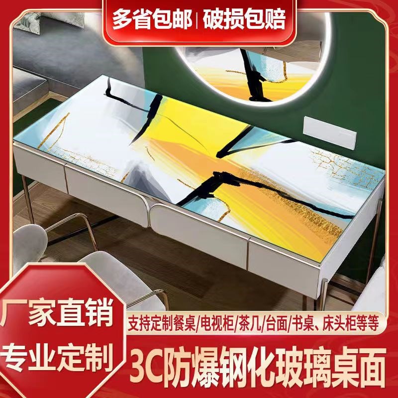 钢化玻璃定做 彩色防爆玻璃桌面 电视柜长方形床头柜定制茶几餐桌
