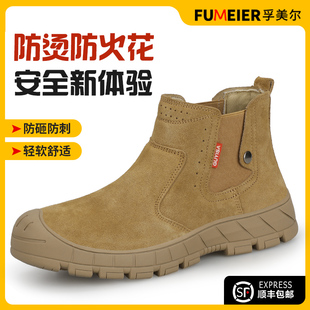 劳保鞋 高帮 男款 士防砸防刺穿焊工安全轻便绝缘老保带钢板钢头冬季