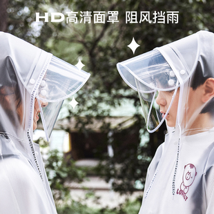 全身防雨服 儿童雨衣男童女孩初中学生带书包位防水雨披中大童长款