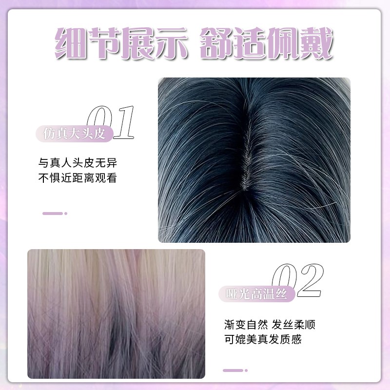 假发女长发粉紫色渐变布丁头中分粉黑挑染高层次狼尾鲻鱼头全头套