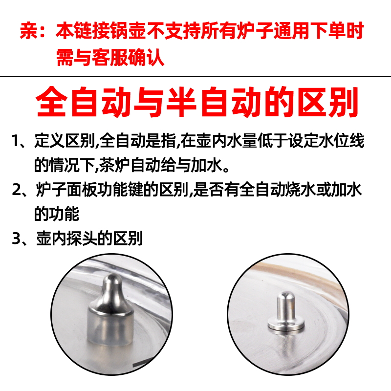 自动上水茶炉泡茶玻璃电热烧煮水壶单个茶台茶吧机茶吧台单壶配件