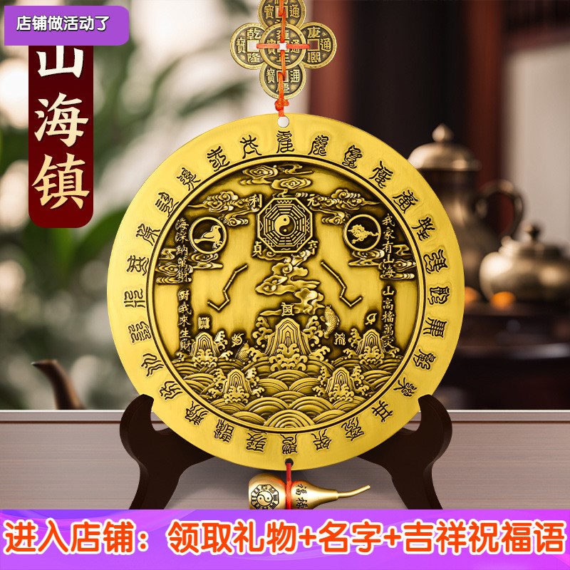 山海镇室内室外铜质入户门客厅玄关装饰摆件五帝钱葫芦挂件门对门