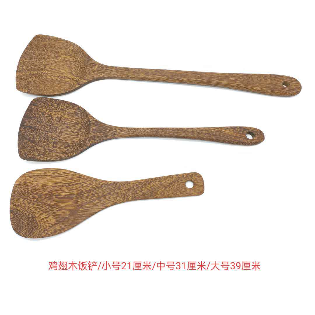 鸡翅木饭铲木质锅铲小饭铲鸡翅木木铲鸡翅木汤勺木质饭勺