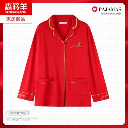 女士纯棉睡衣女春秋长袖本命年龙年大红色喜庆单件上衣开衫家居服