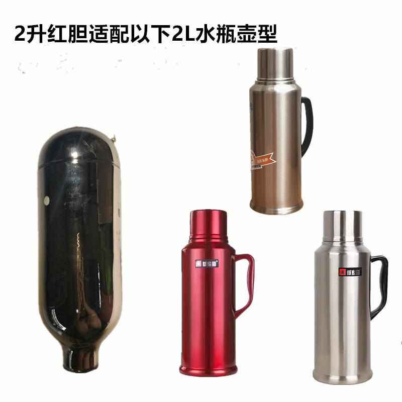 清水气压式保温壶内胆玻璃真空热水瓶内胎替换胆芯2.5升茶瓶心