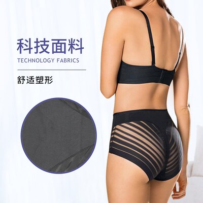 Leonisa四季收腹内裤女网纱性感平角裤棉质中腰一片式薄款三角裤