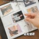 拍立得相册本3寸照片相纸小卡收纳册卡册三寸影集活页夹扣环透明