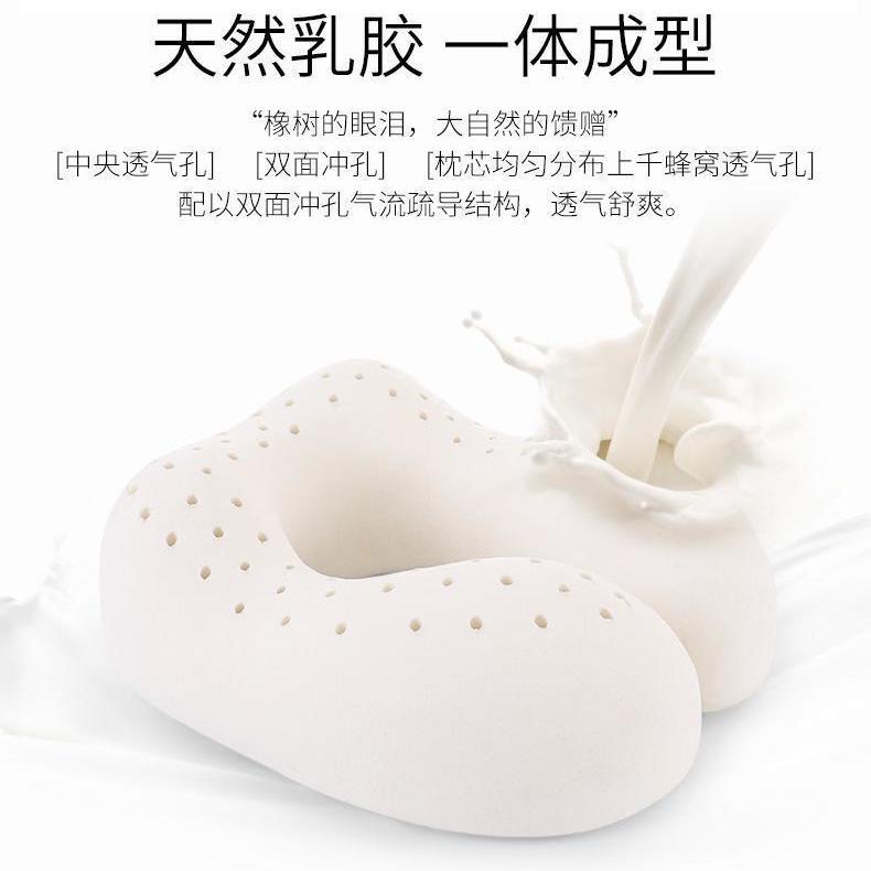 泰国天然乳胶U型护颈椎枕头颈枕U形飞机汽车旅行脖子靠枕午睡便携