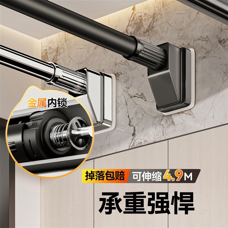 卫生间免打孔浴帘伸缩杆阳台衣柜晾衣支架撑杆挂衣杆窗帘门帘挂杆