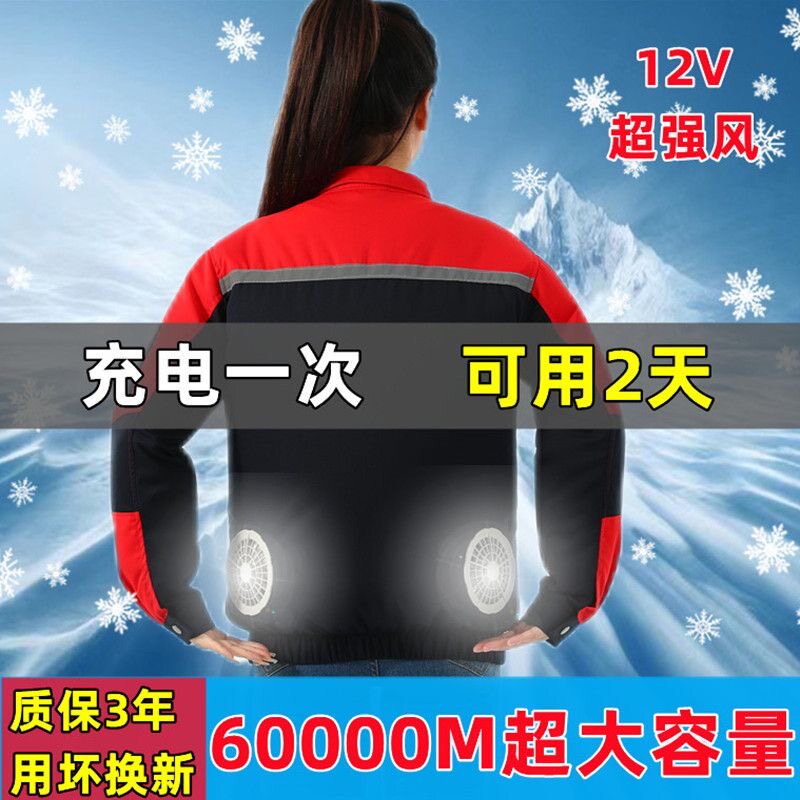 夏季降温大强风空调服男款带风扇的衣服可充电制冷电焊劳保工作服