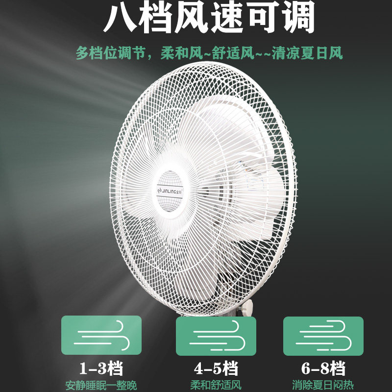 金羚电风扇客厅静音立式商用工业扇工厂大风量落地扇大功率摇头扇