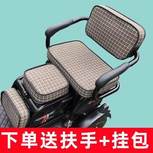 哈牛N5座套电动三轮车专用坐垫套罩家用休闲防晒可爱坐垫套全包围