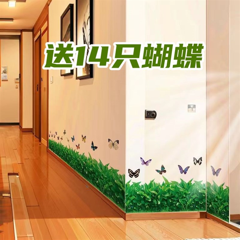 3D立体墙贴画自粘玻璃贴纸防水客厅玄关墙面踢脚线腰线楼梯装饰贴图片