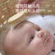 haakaa婴儿羊毛梳子新生儿宝宝软毛木梳去头垢儿童按摩洗头刷幼儿