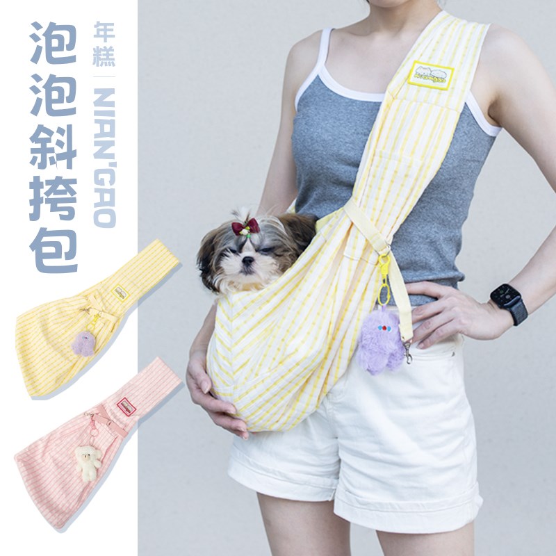 月饼喵│年糕NianGao夏季可爱斜挎包猫包狗包便携小型犬外出背包