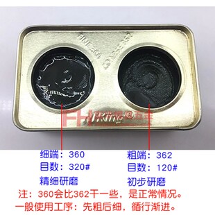 277磨砂膏 摩托车汽车柴油机气缸气门钢砂膏 内孔研磨砂 细目粗目