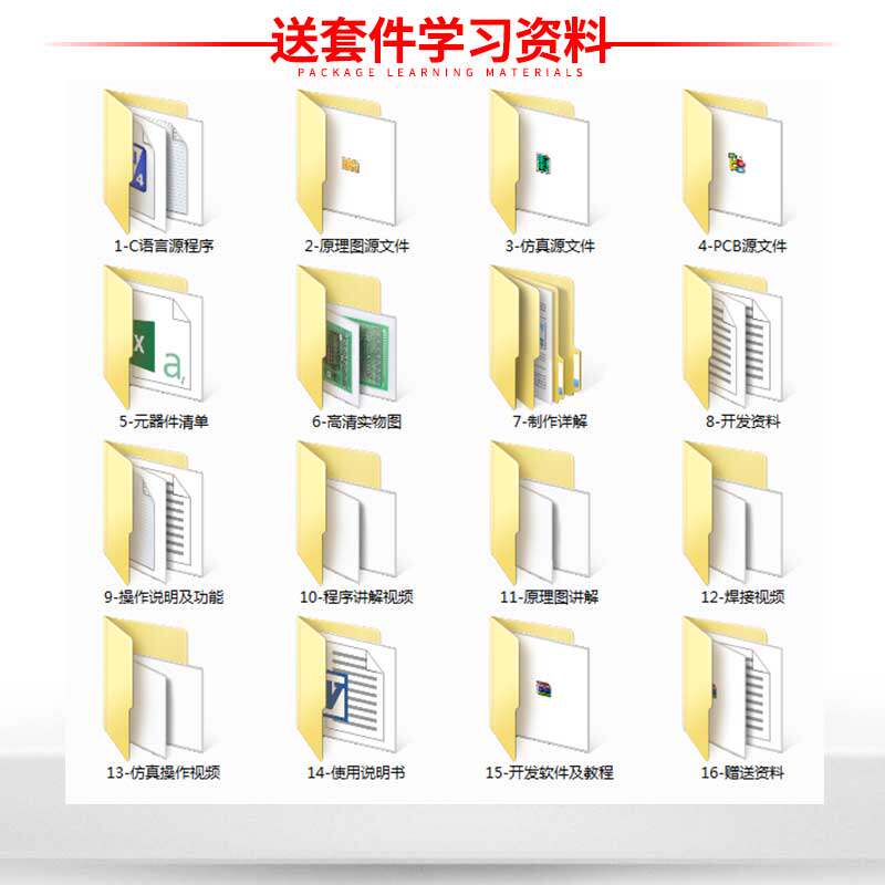 基于51单片机函数信号发生器设计开发板DIY电子实训套件学习板