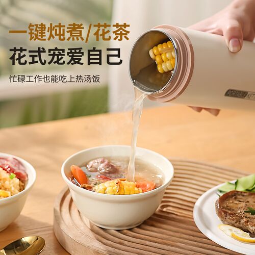 旅行便携式烧水壶usb恒温杯小型迷你烧水杯家用多功杯旅行电热杯