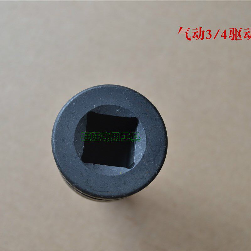挖掘机行走马达缸盖螺丝专用工具 气动内六花旋具套筒扳手T90