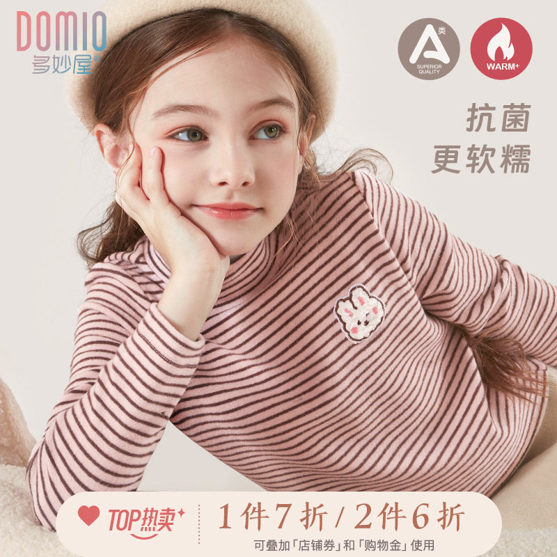 女童长袖T恤秋装儿童纯棉内搭衣2023新款秋衣大童半高领上衣童装