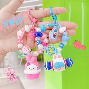 甜蜜工坊珠链串钥匙扣萌趣可爱背包挂件可爱手工饰品女生萌趣挂饰