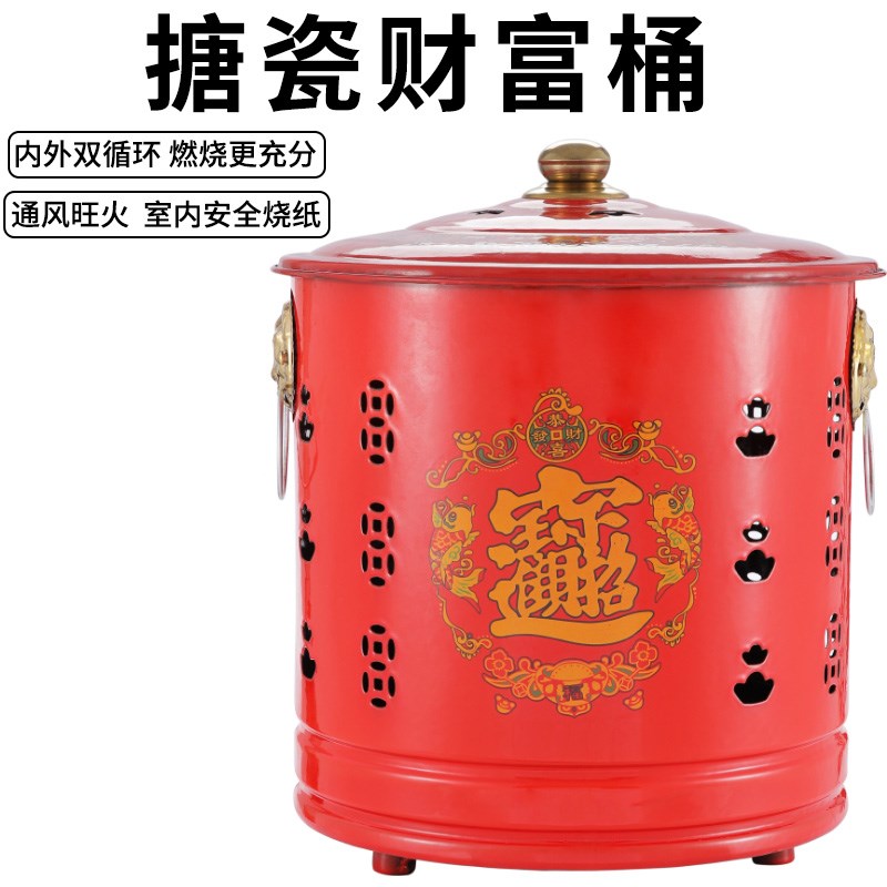 烧纸桶元宝搪瓷不锈钢室内无烟家用聚宝盆炉子化金烧金烧经化宝桶