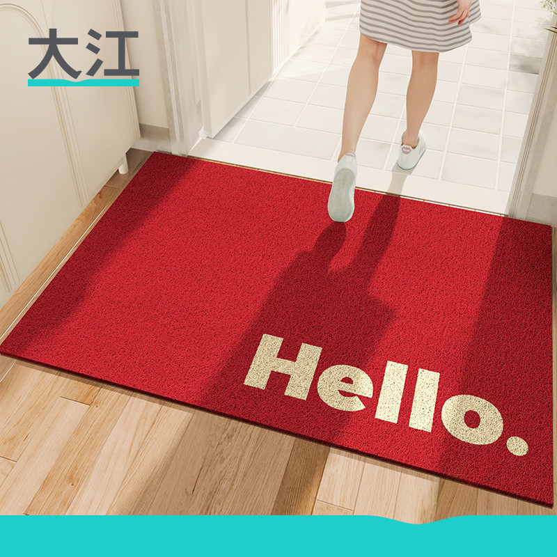 大江入户地垫兔年进门门口地毯红色喜庆新年玄关脚垫春节庭院垫子,居家布艺,入户地垫,淘宝优惠券,粉丝福利购,淘宝优惠卷
